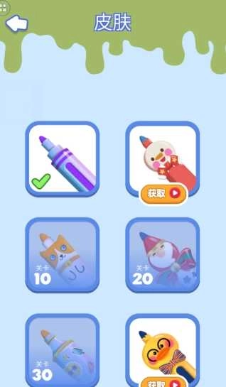 脑洞画画解谜图1