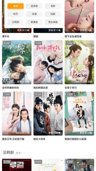 独播库2026最新版图2