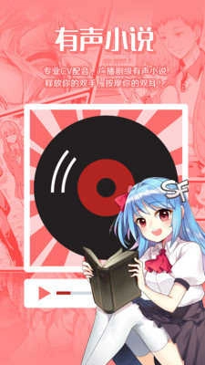 菠萝包轻小说免费版截图3