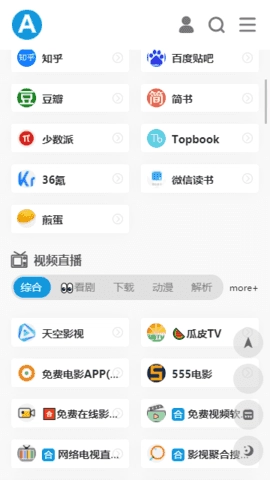 爱达杂货铺安装图2