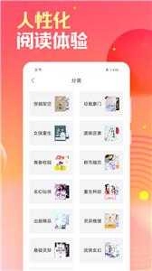 栀子欢小说图2