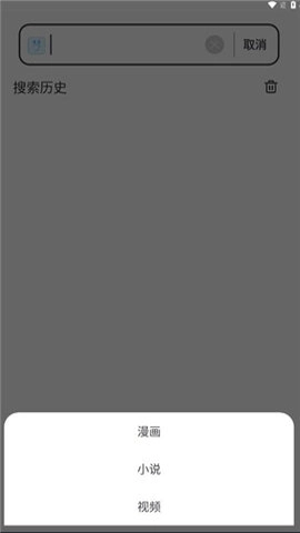 小白万能资源图3