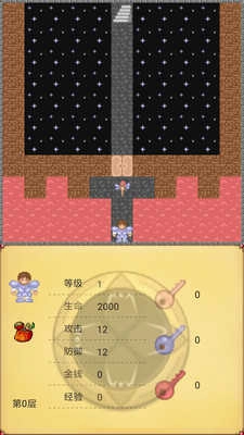 魔塔世界手机版图4