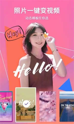 相册管家免费版(1)