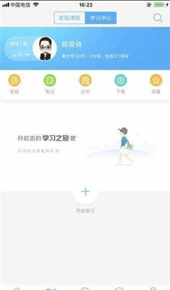 湖北教育云