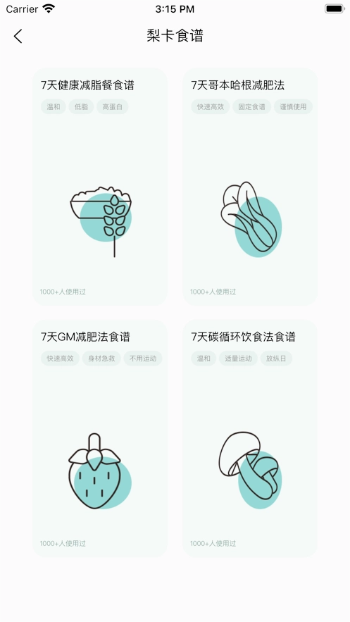 梨卡相机安卓版图1