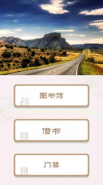 天天读书免费图1