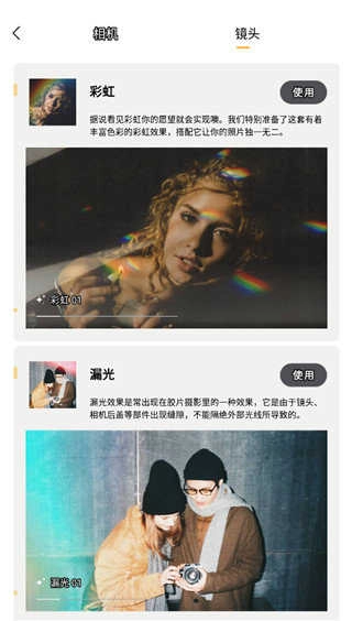 oldroll复古相机免费图3