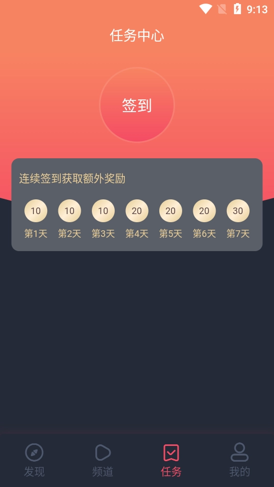 完美看看安卓版