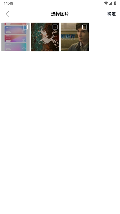 小丸工具箱手機(jī)版圖3