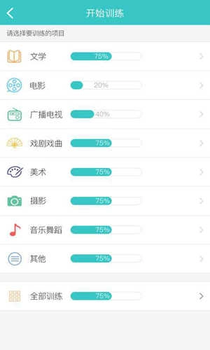 背文常最新版图5