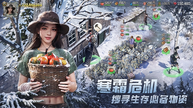 荒野迷城免费版图4