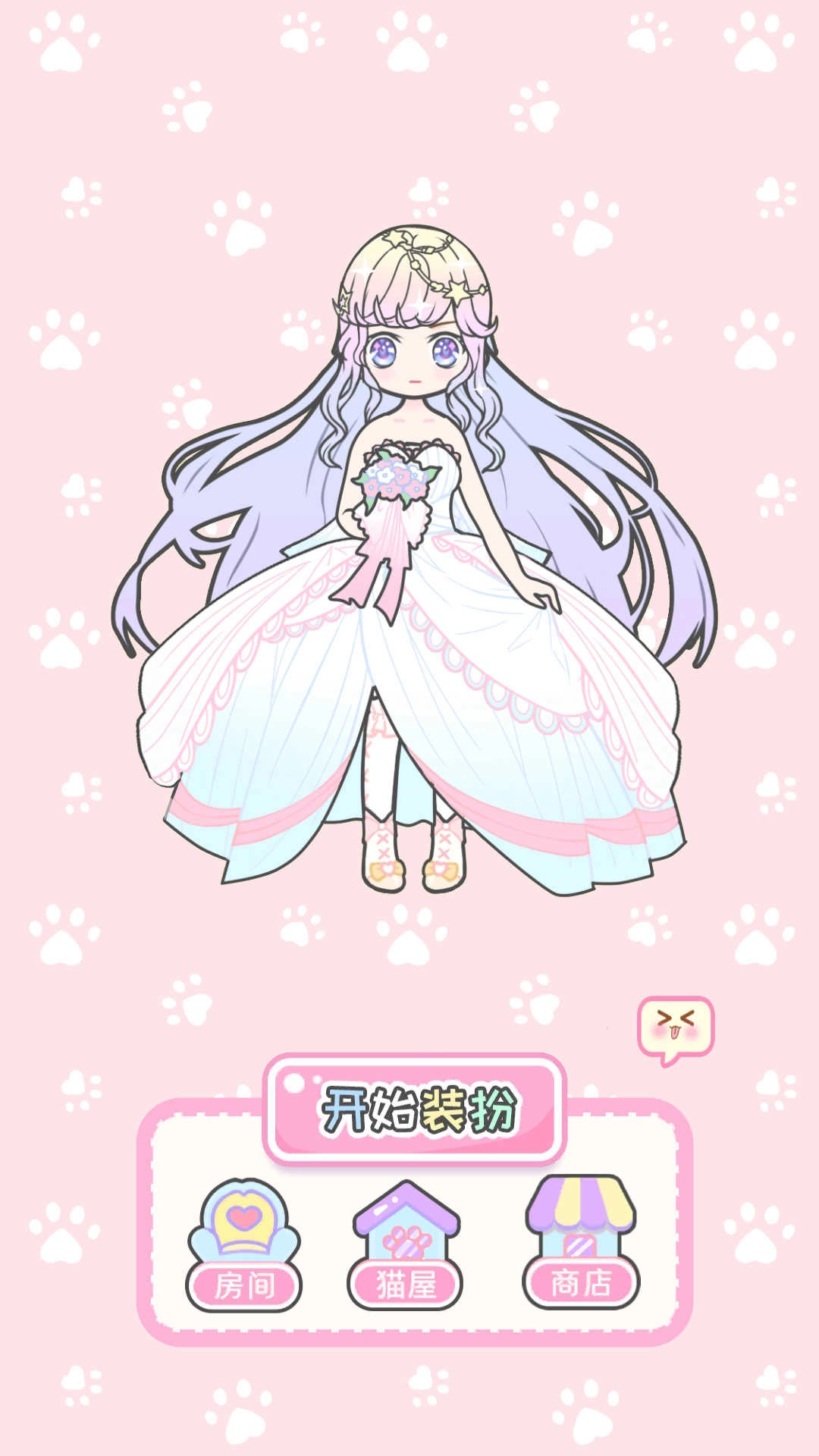 小小萌萌少女图1