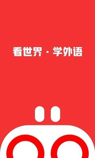 友兔浏览器安卓版图2