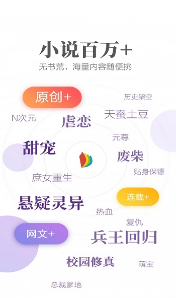 梦湾小说免费版图2
