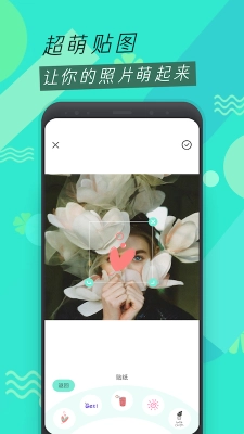 趣味相机正版图3