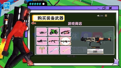 泰坦监控人手机版图4