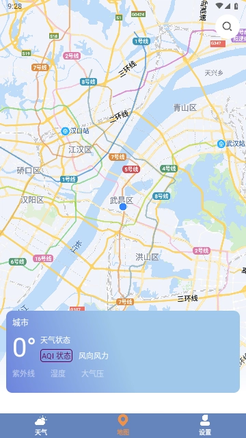 及时天气预报