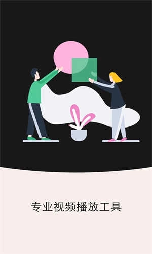 地瓜视频最新版