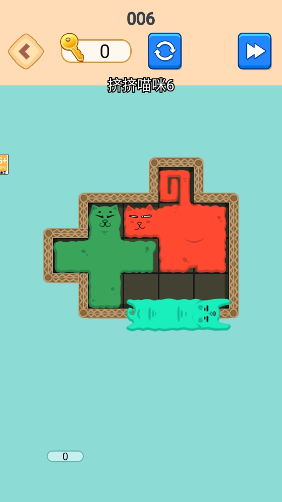 萌猫挤一挤小(3)