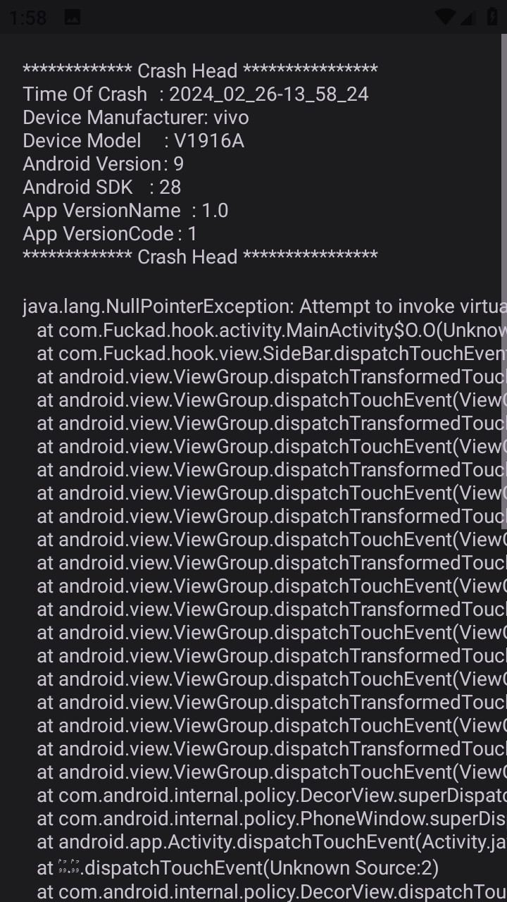 去你大爷的广告手机版图3