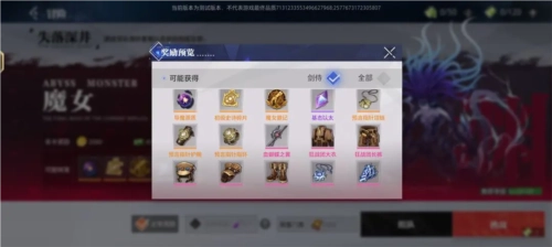 晶核国际服手机版图1