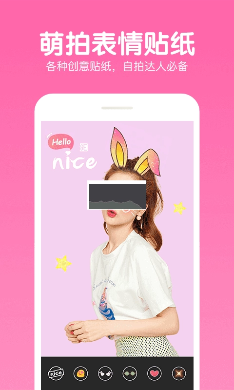 快云p图编辑图4