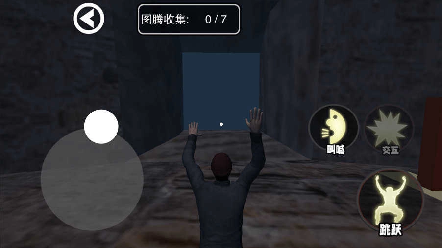 欢乐追击模拟(1)