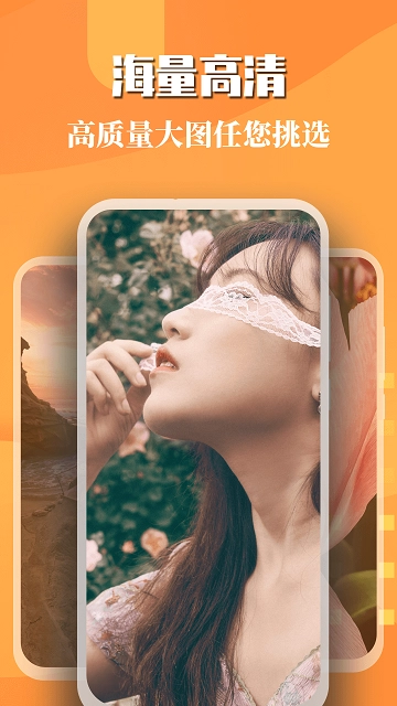 派乐盒子最新版图4