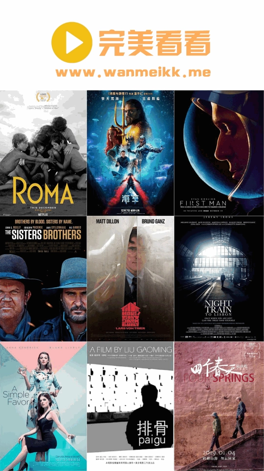 完美看看安卓版