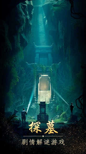 缠重山最新版图3