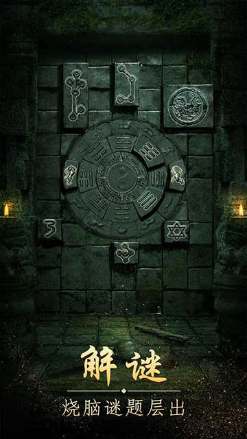 缠重山最新版图4