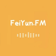 飞韵听书最新版