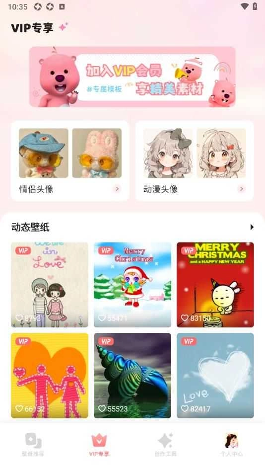 角落生物壁纸图4