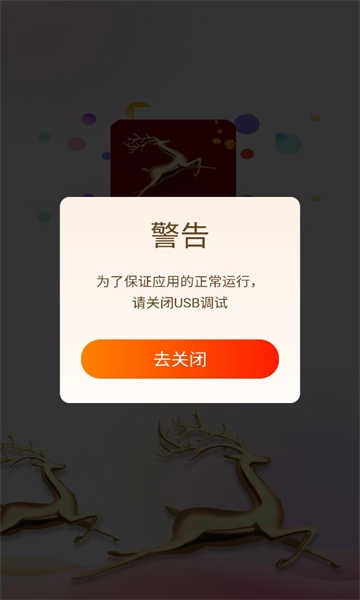 深鹿短视频红包版图3