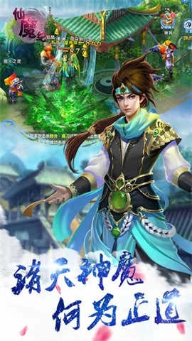 刀剑笑手机版图1