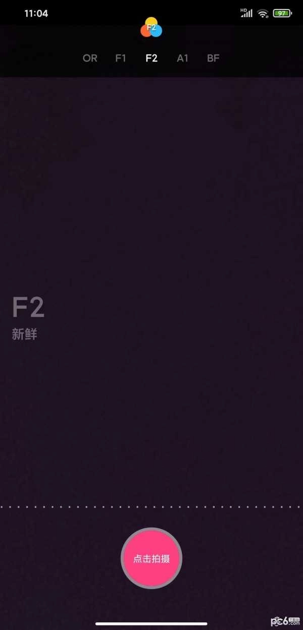 比耶相机免费版图3