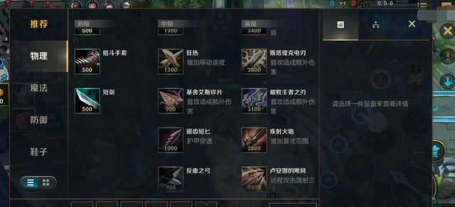 英雄联盟国际服2