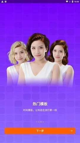 百秀相机2026手机版图3