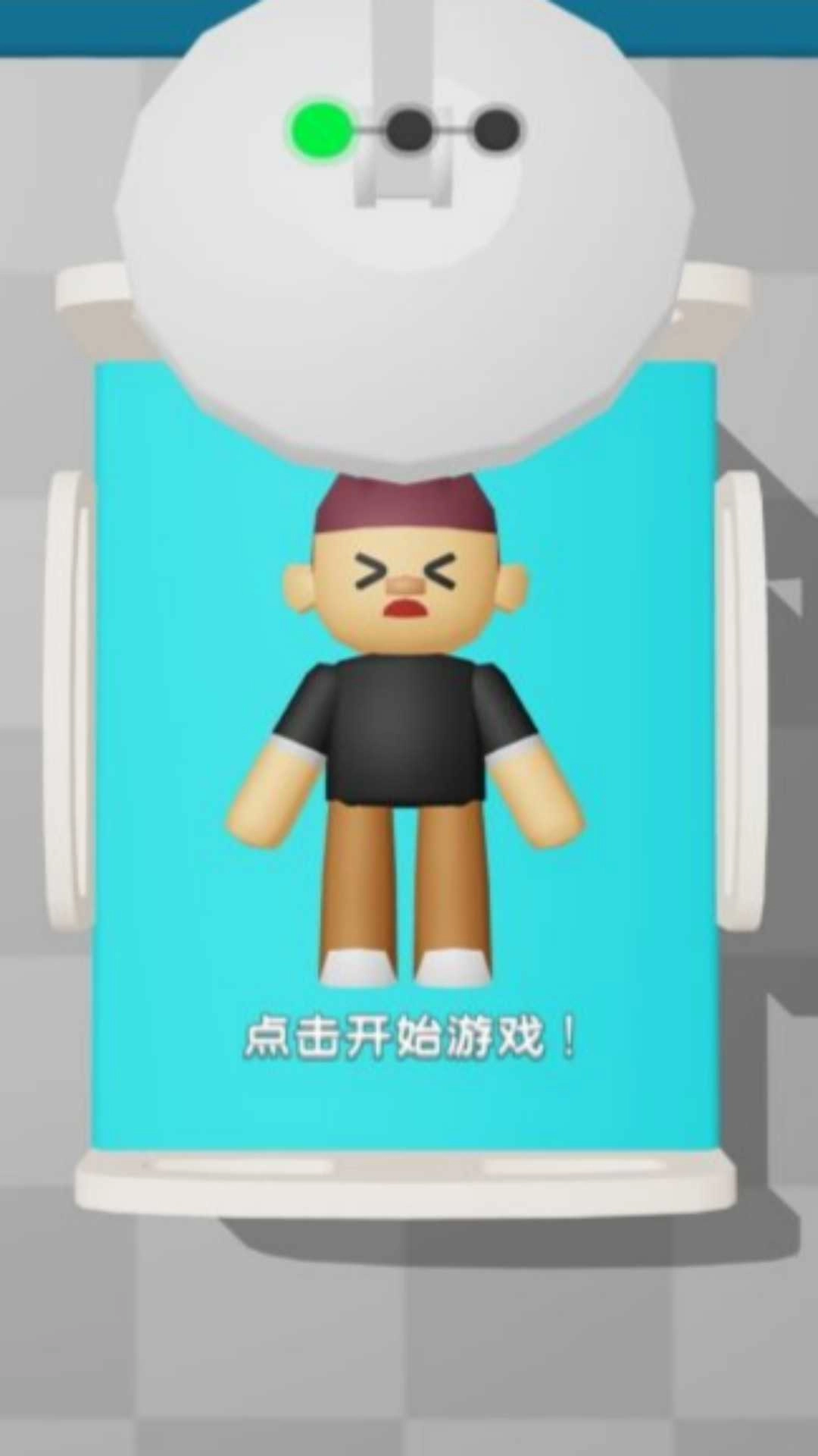 医治像素病患录图1