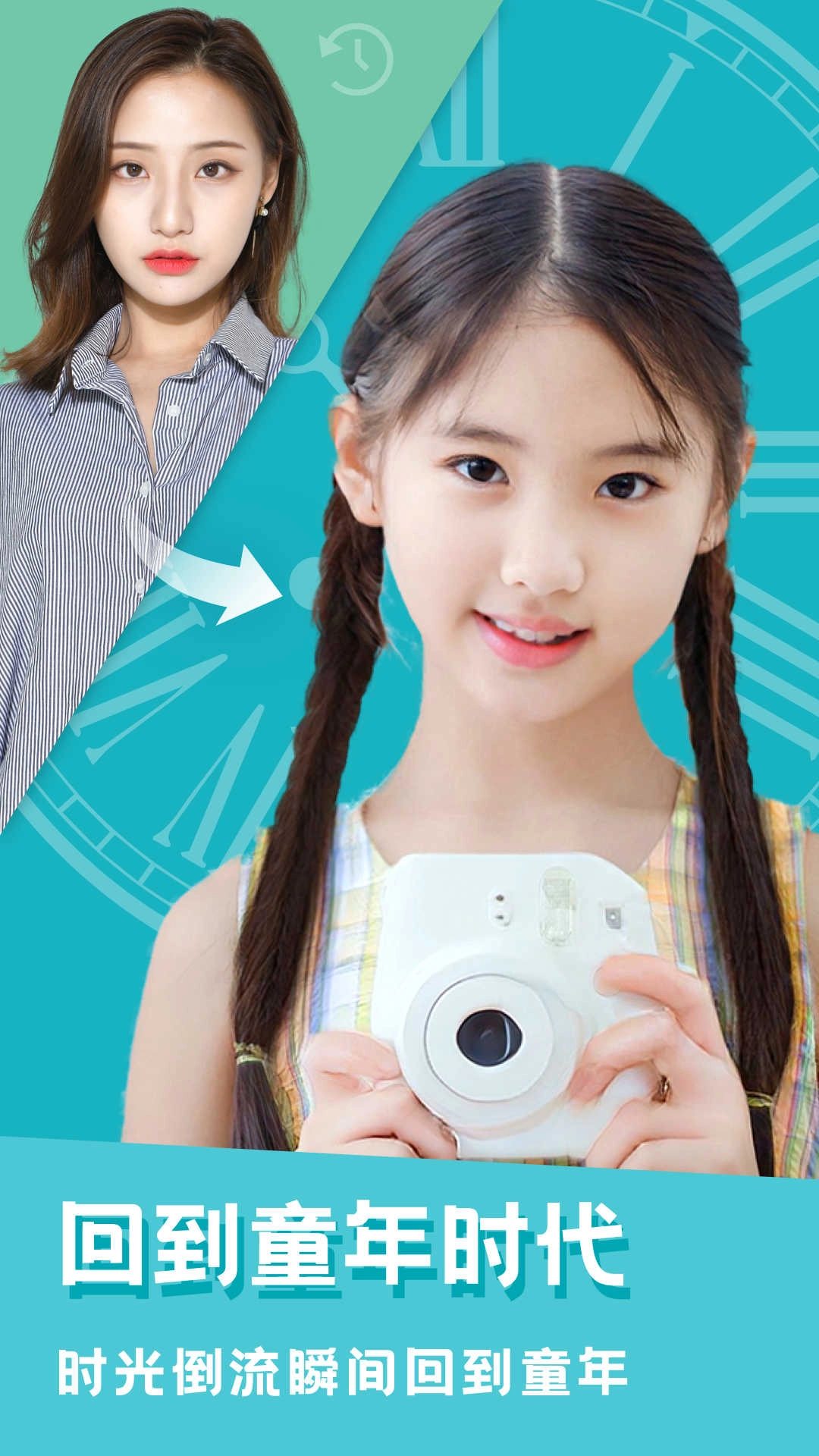 丽影相机正版图2