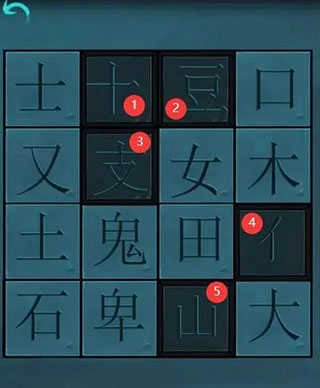 阿姐鼓最新版图1