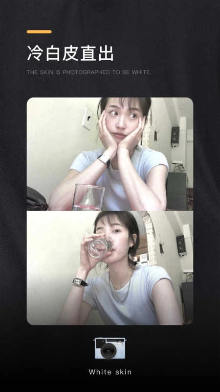 OMO复古相机手机版图3