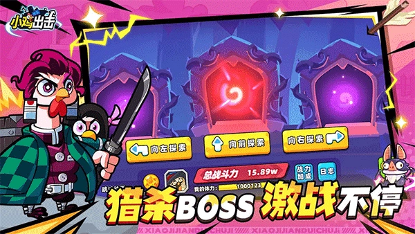 小鸡舰队出击中文版图1