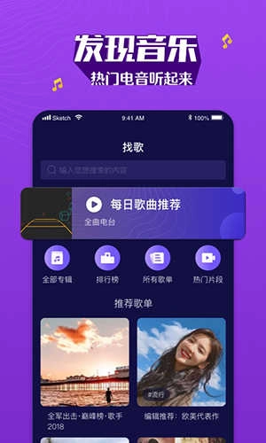 boom音乐最新版(1)