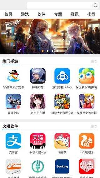 H5浏览器最新版图3