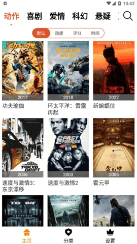 片多多最新版截图2