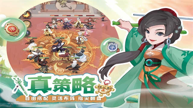 自由侠客录最新版(4)