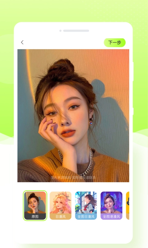 米哈相机免费图3