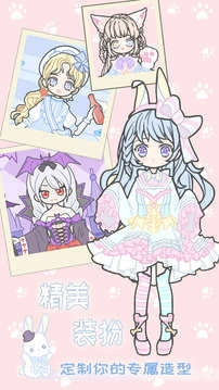 小小萌萌少女图3